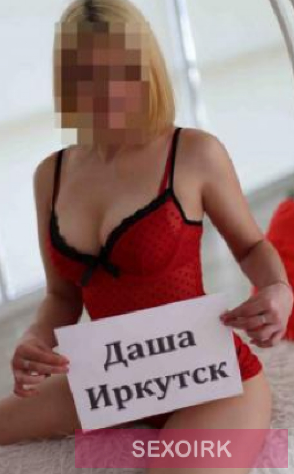 Даша: проститутки индивидуалки в Иркутске
